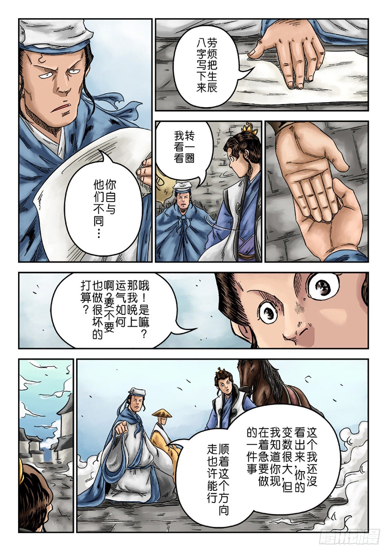 第 15 页