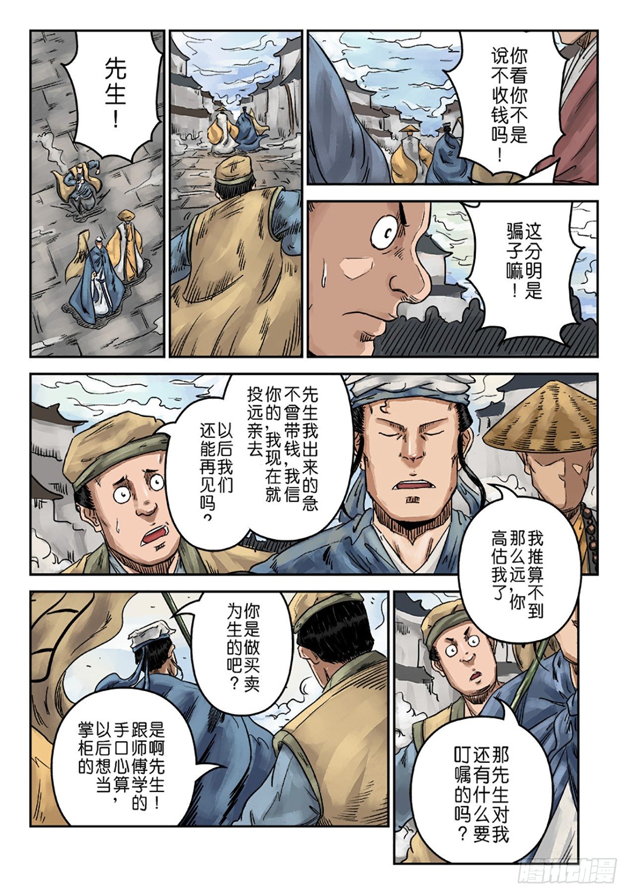 第 17 页