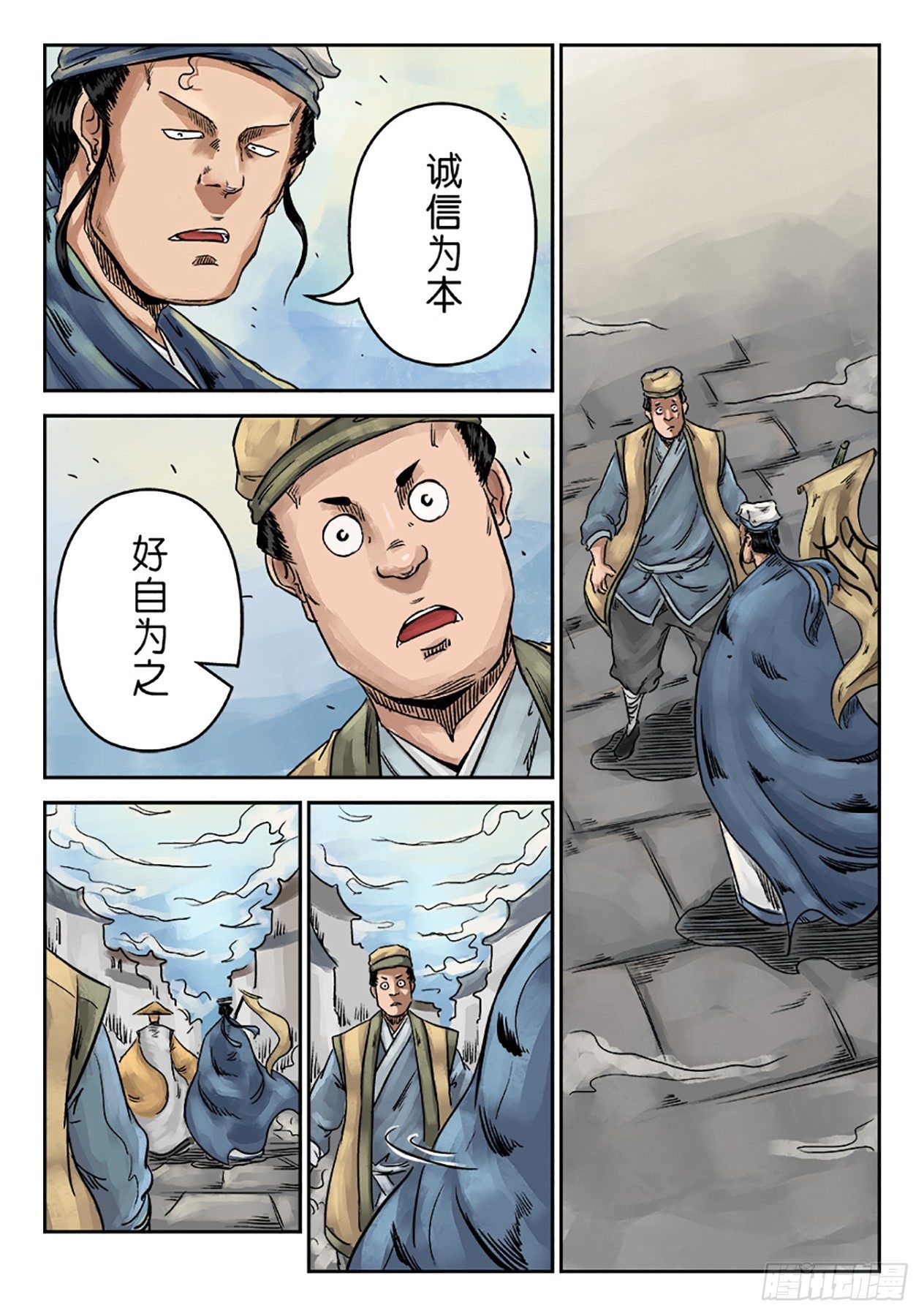 第 18 页