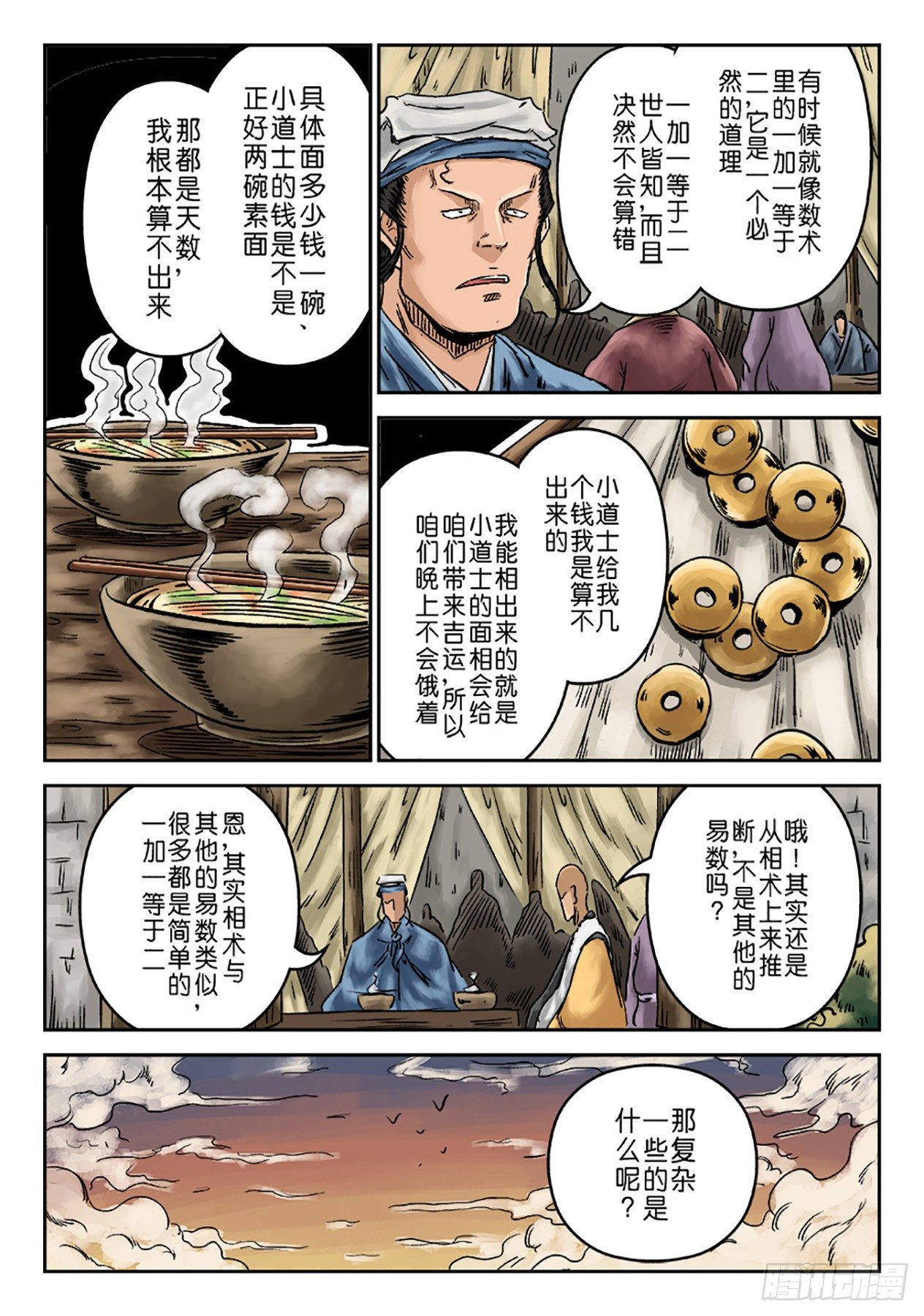 第 22 页