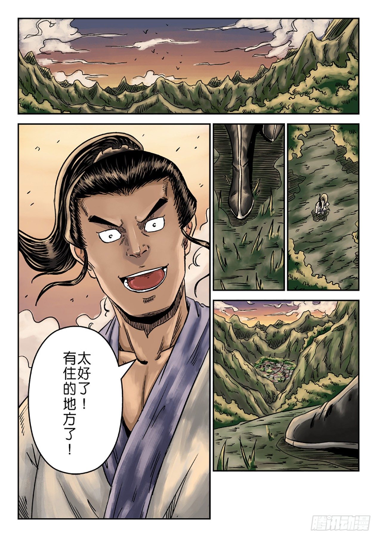 第 26 页
