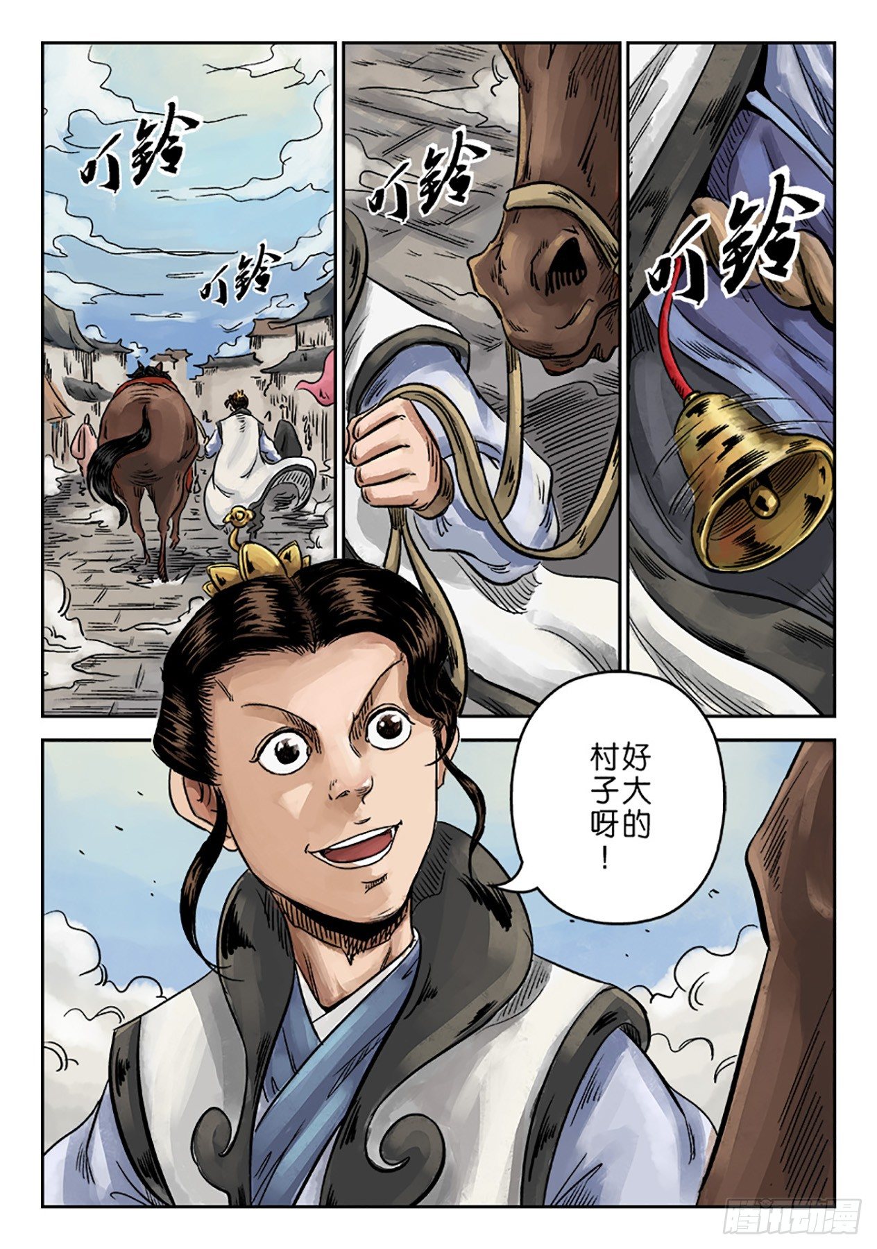 第 5 页