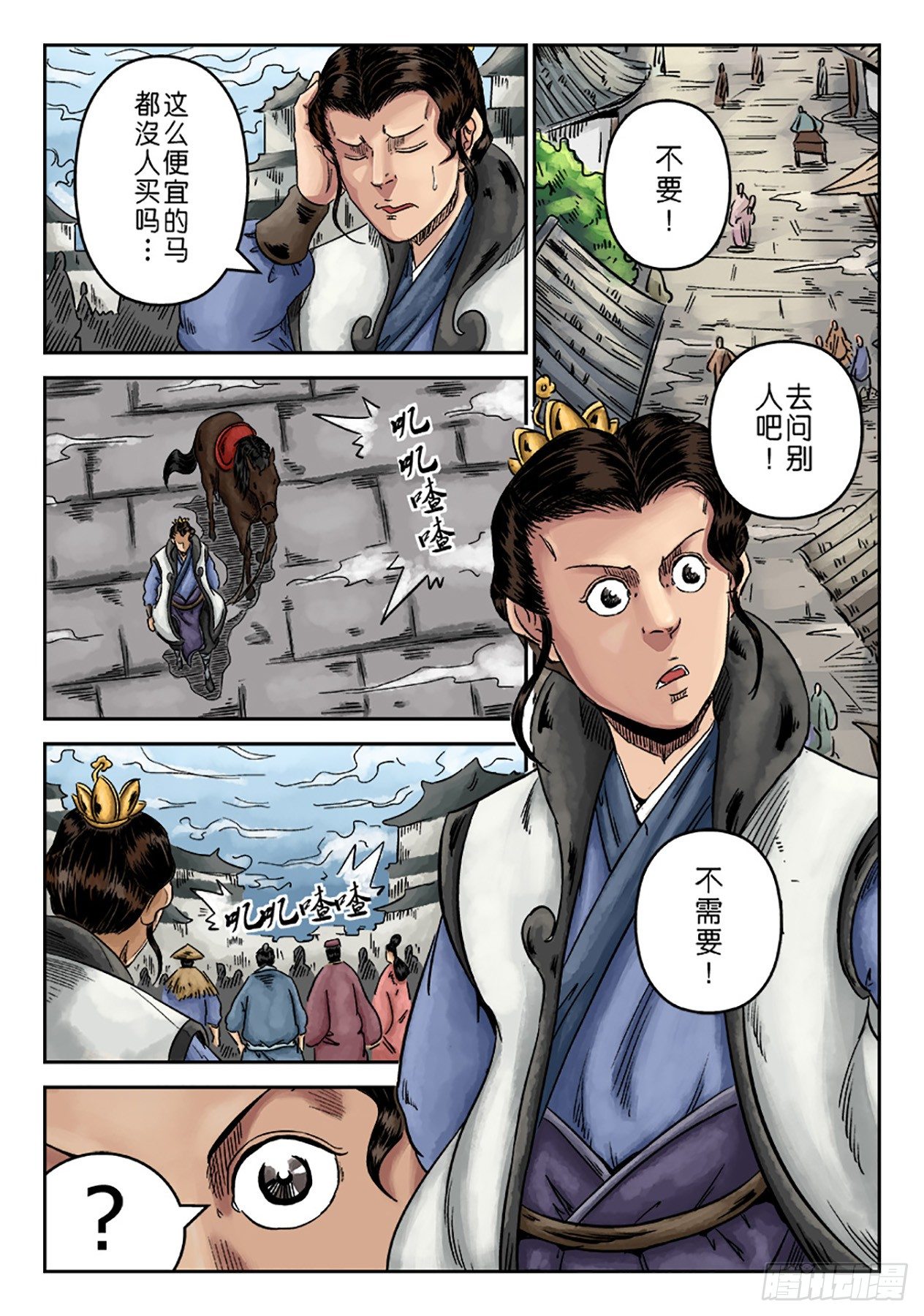 第 9 页
