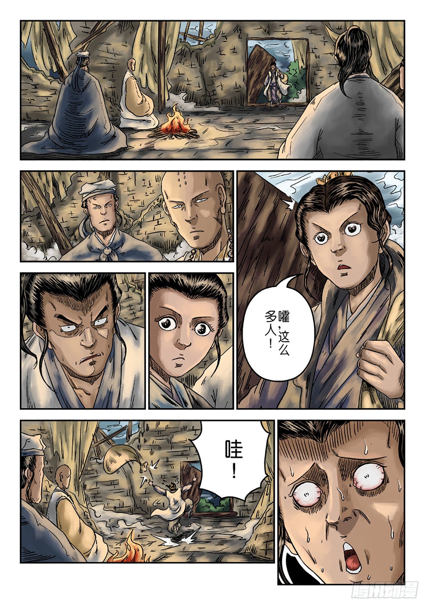 第 16 页