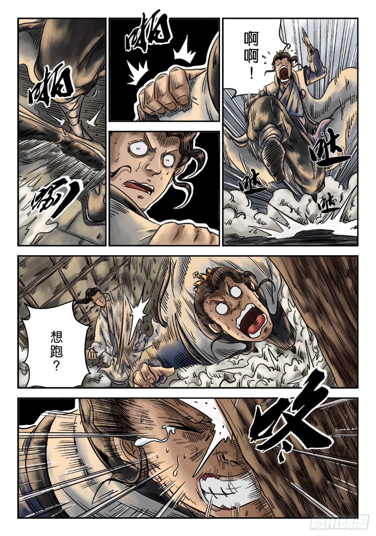 第 17 页