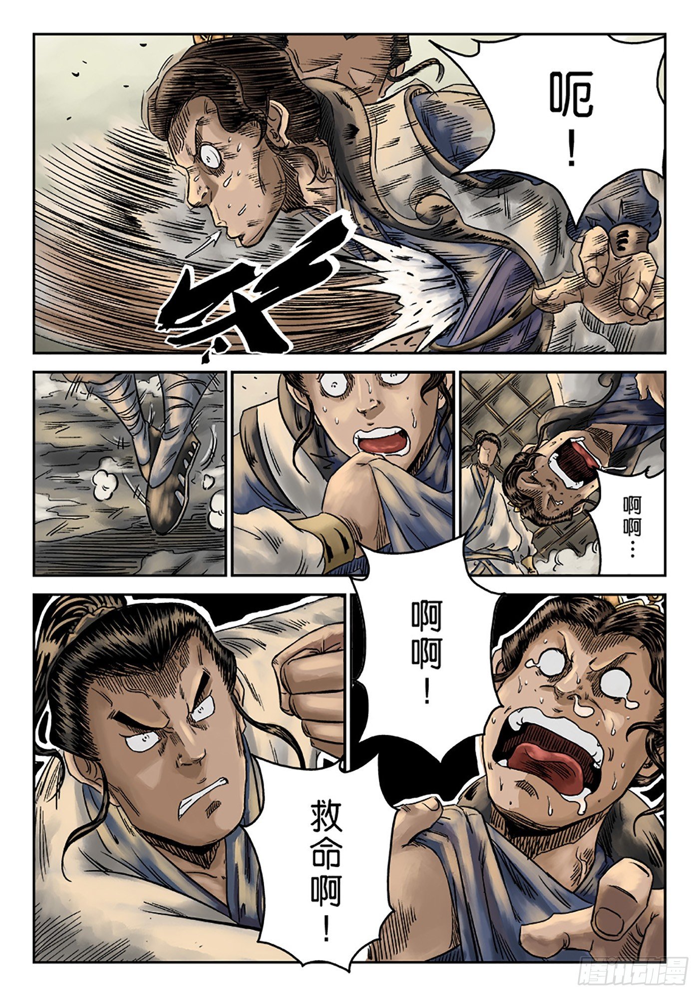 第 19 页