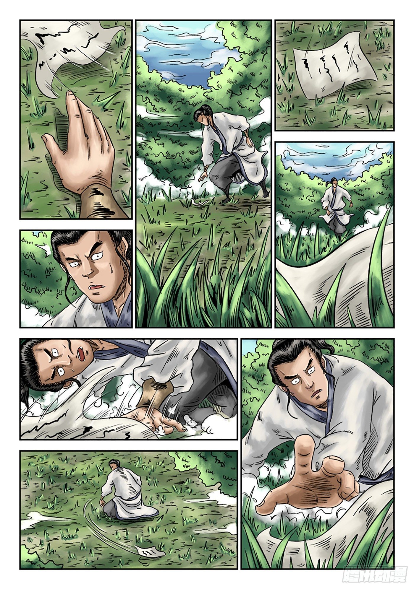 第 4 页