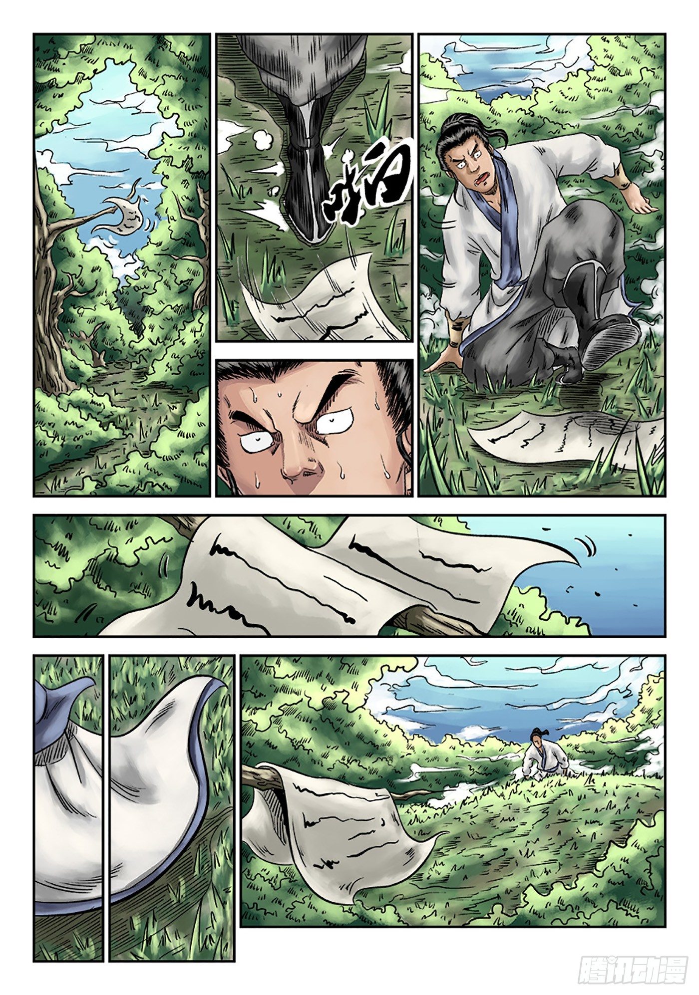 第 5 页