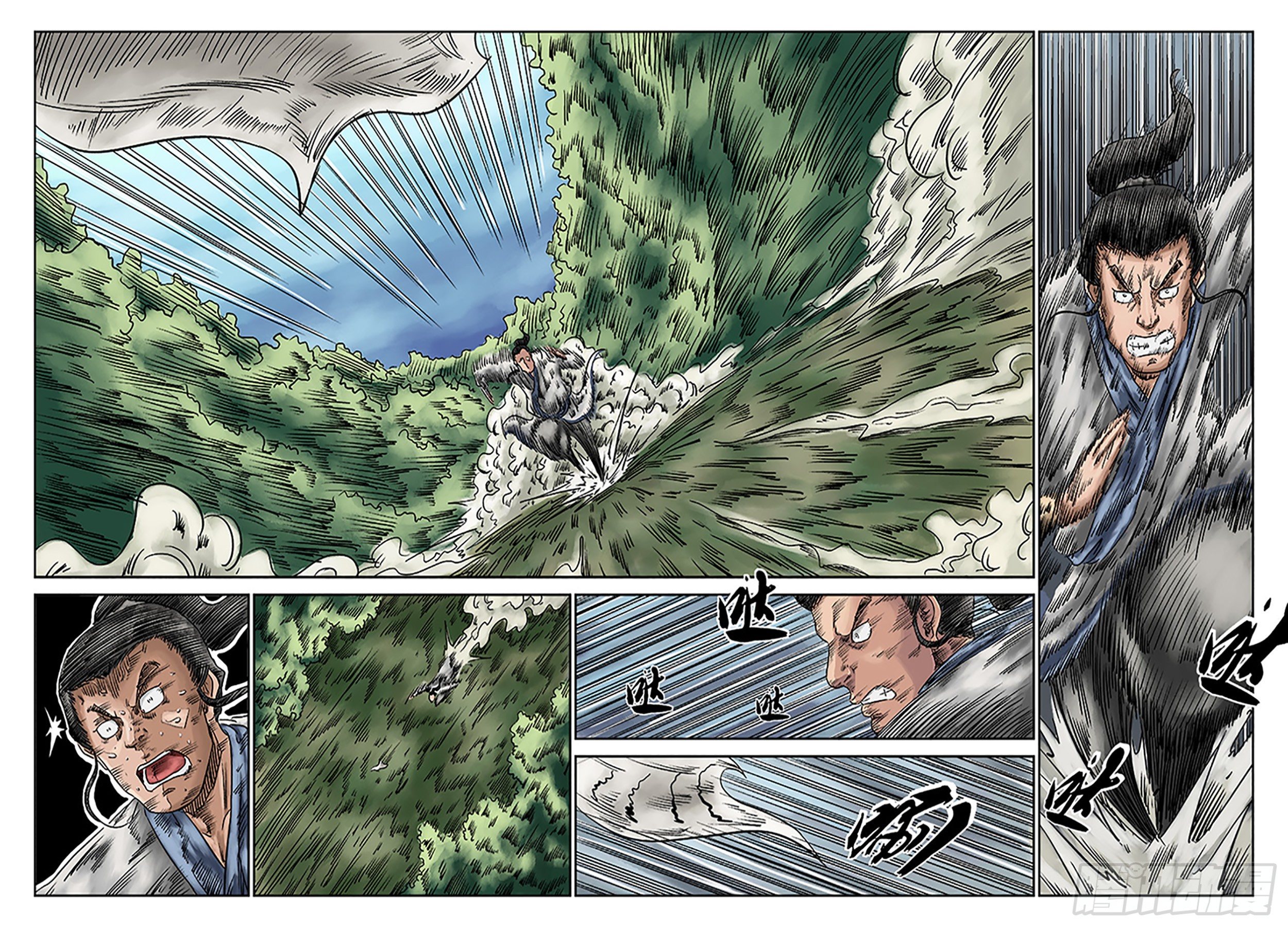 第 7 页
