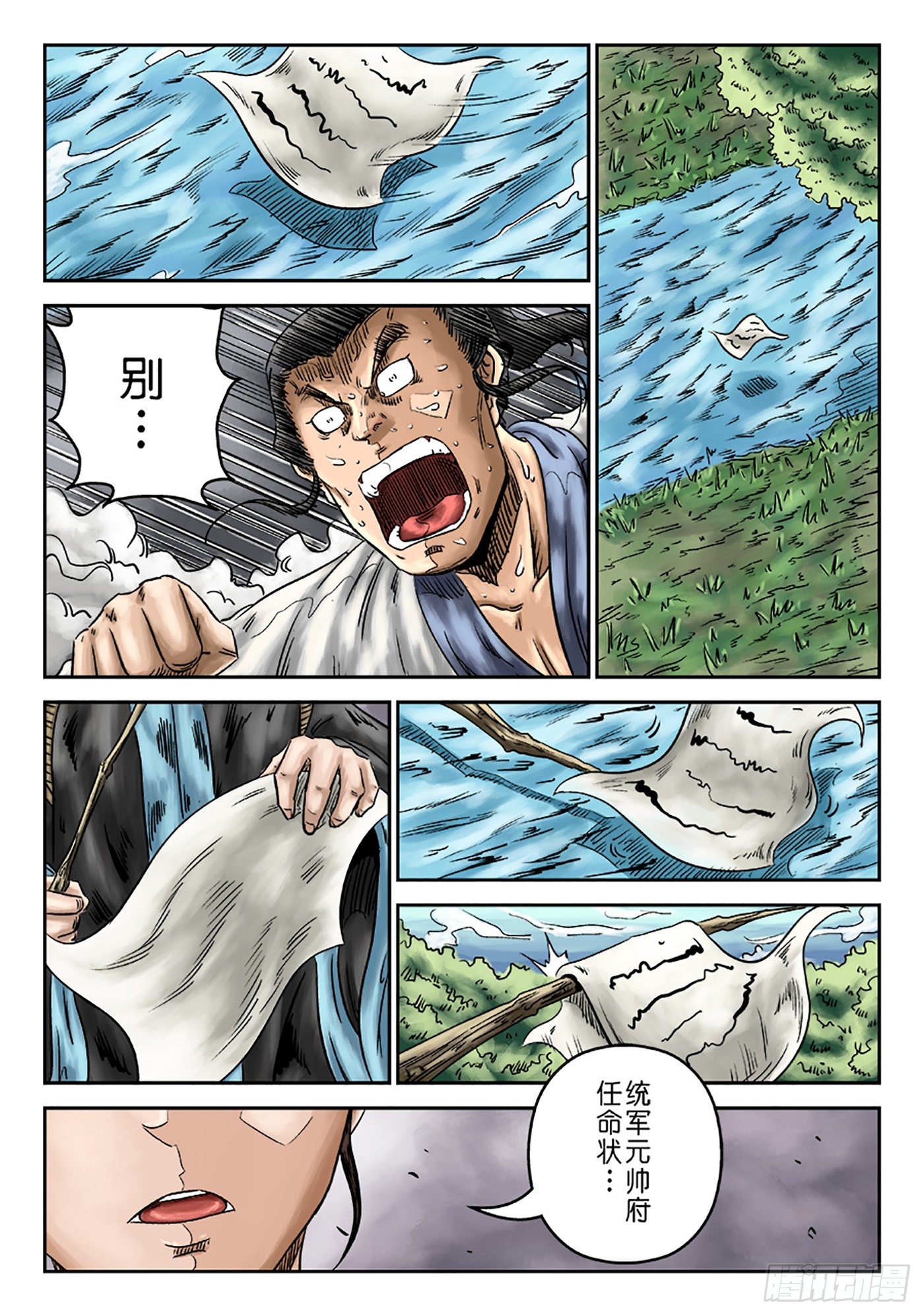 第 8 页