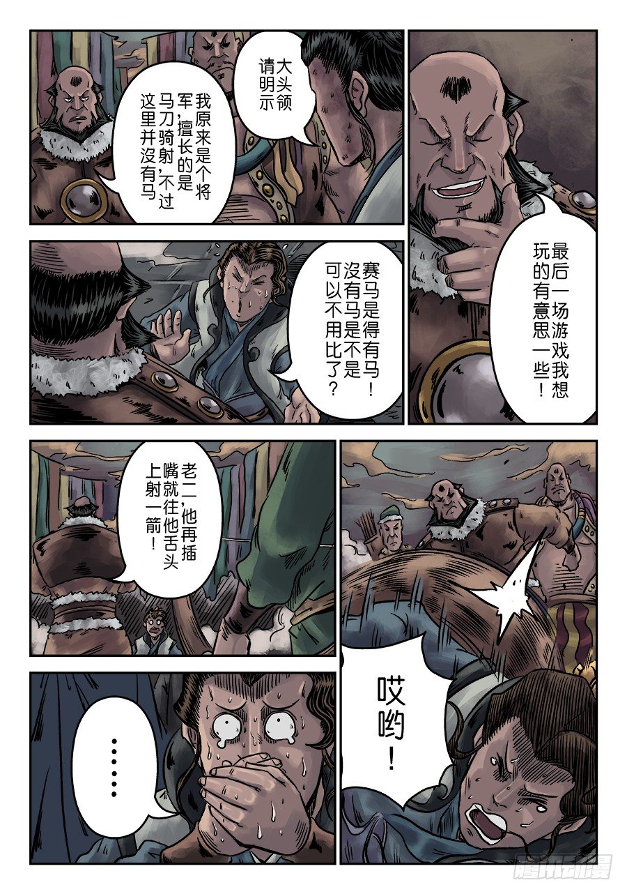 第 12 页