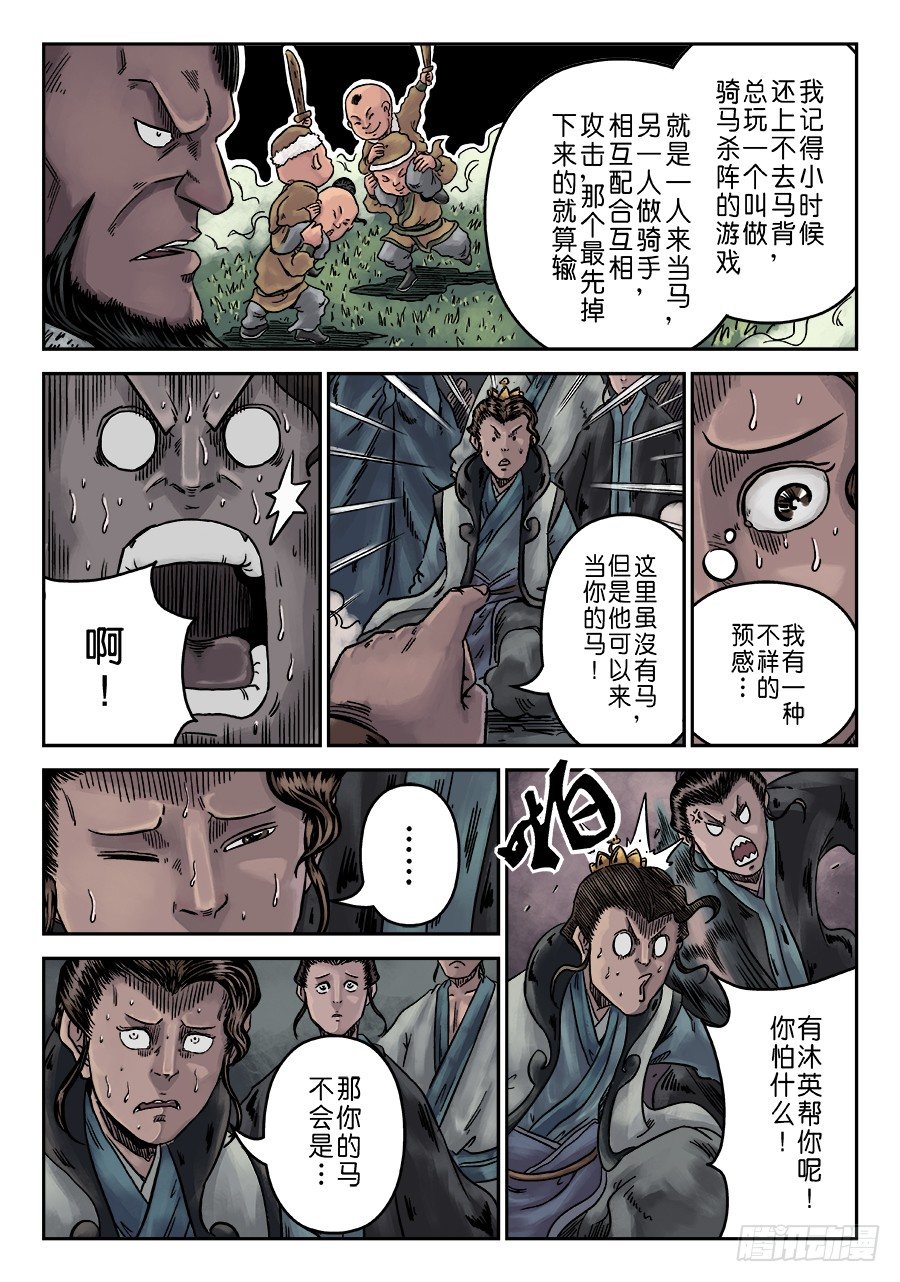 第 13 页