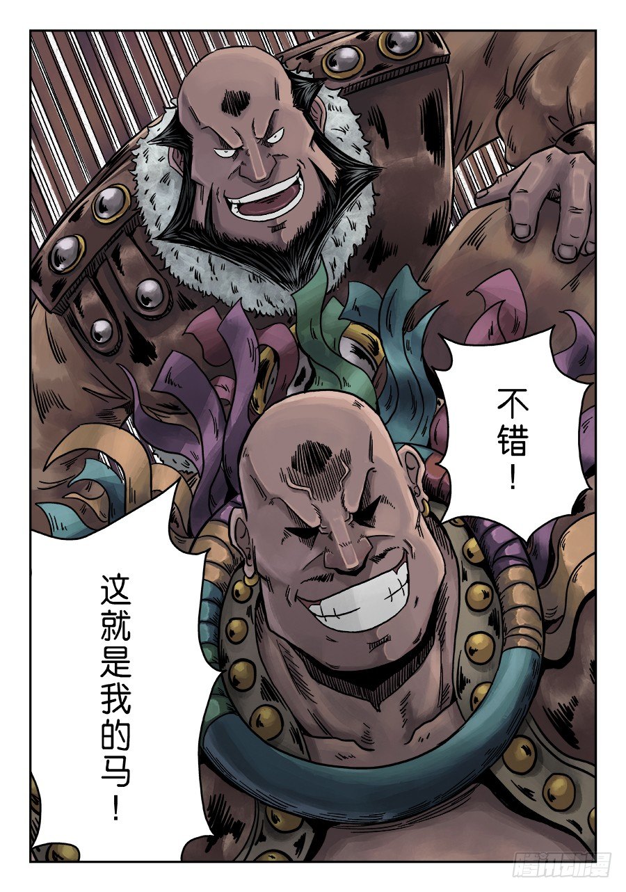 第 14 页