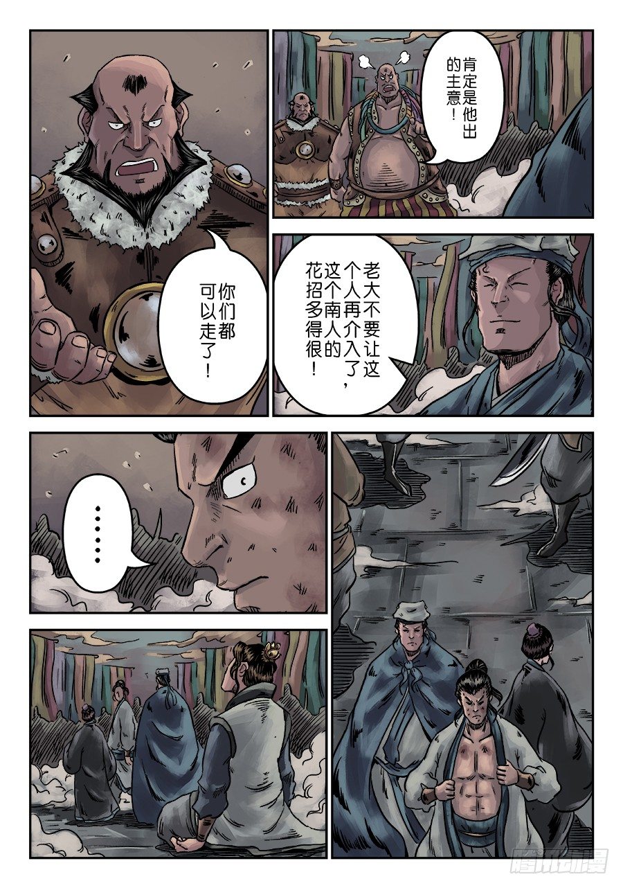 第 9 页