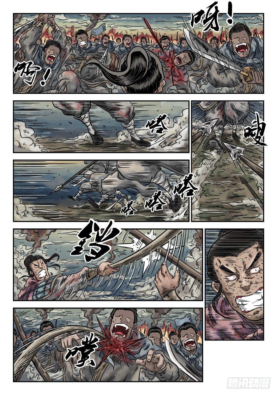 第 5 页