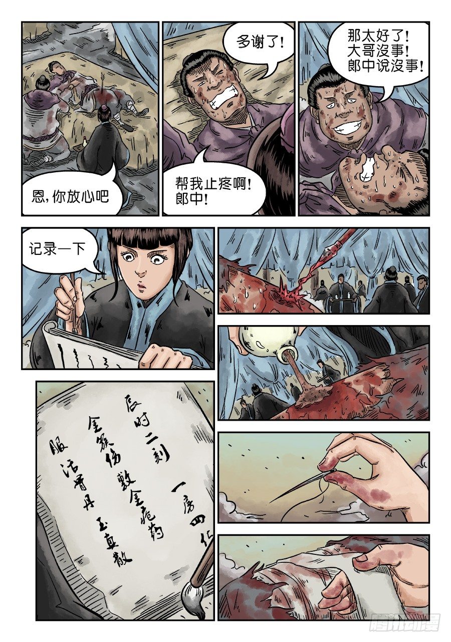 第 6 页