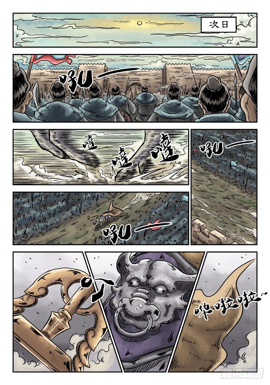 第 11 页