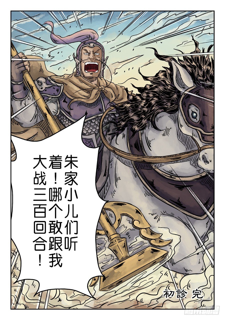 第 13 页