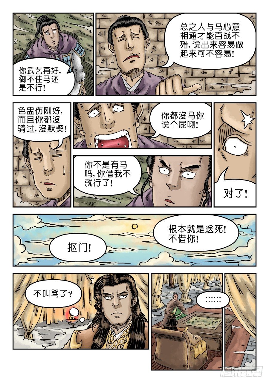 第 10 页