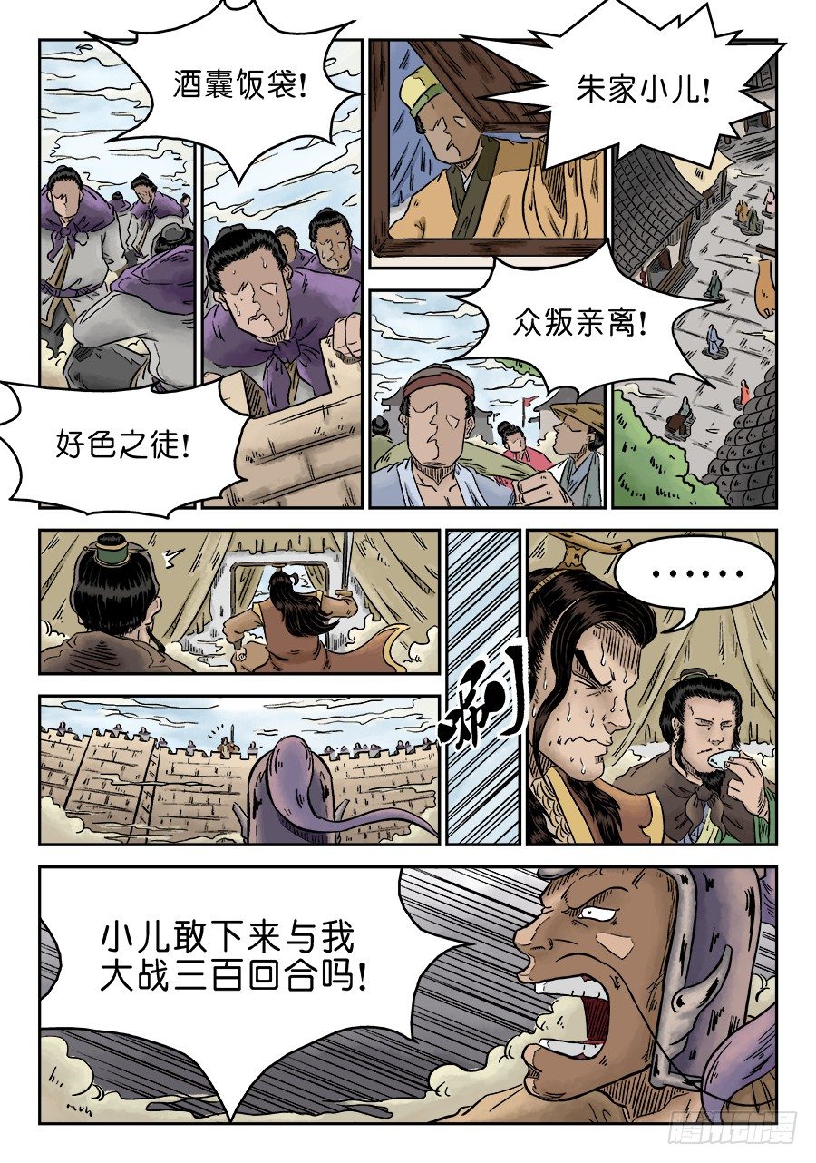 第 6 页