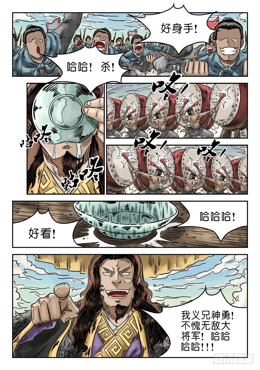 第 10 页