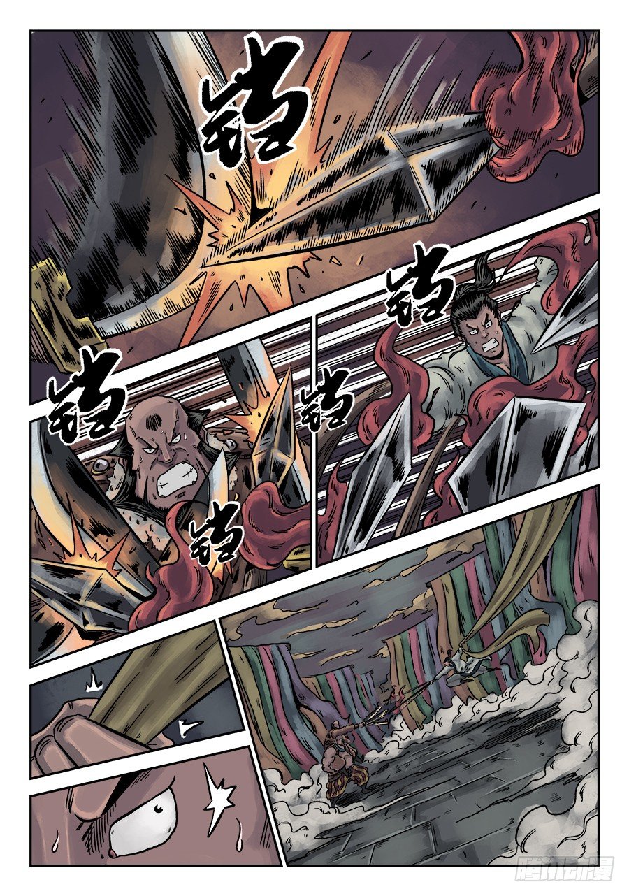 第 10 页