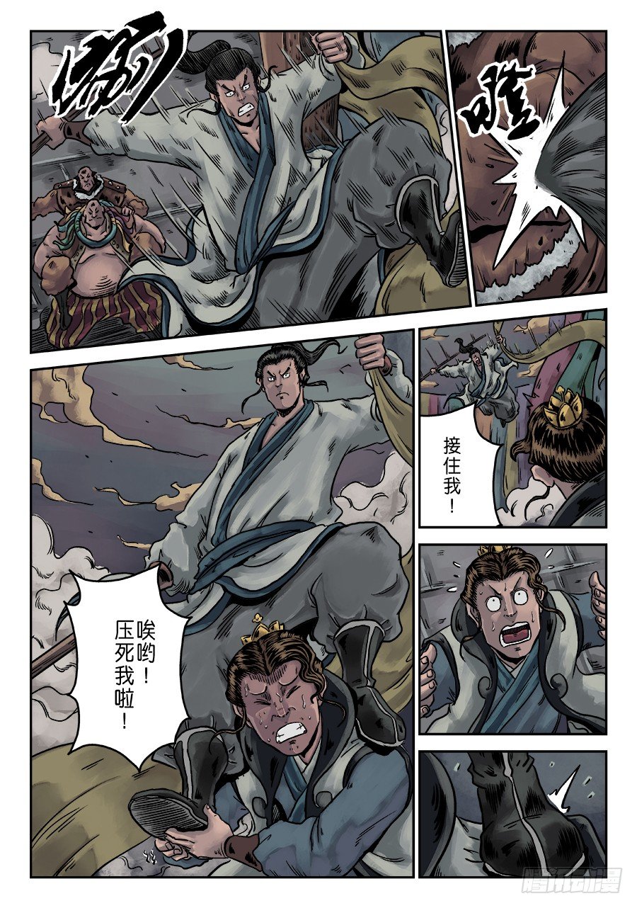第 12 页