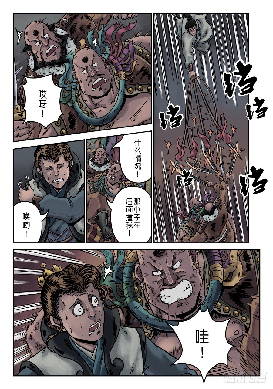 第 14 页