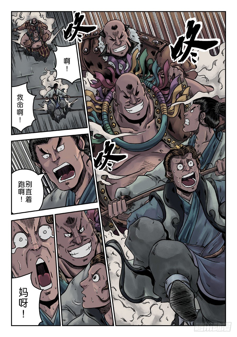 第 5 页
