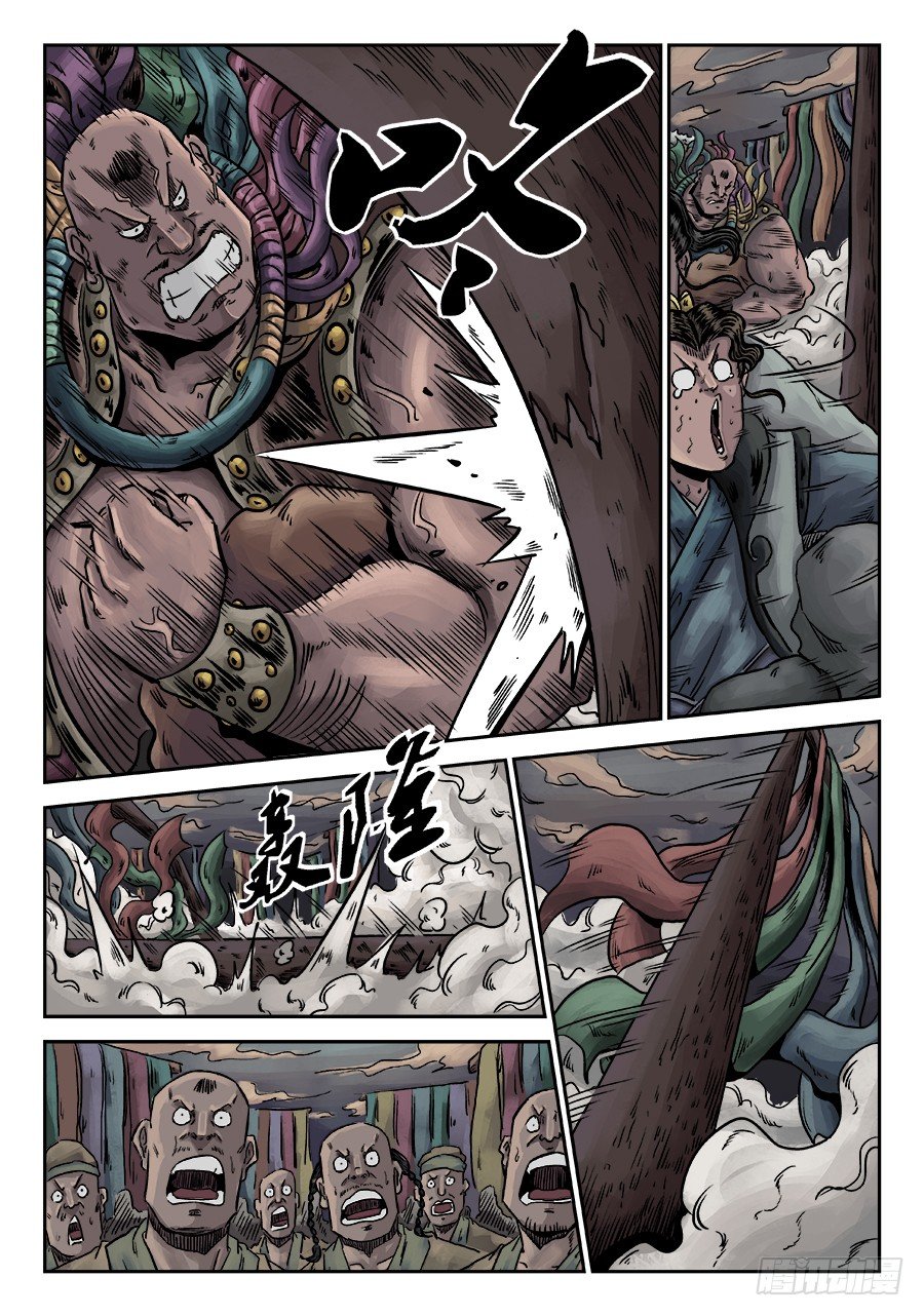 第 6 页