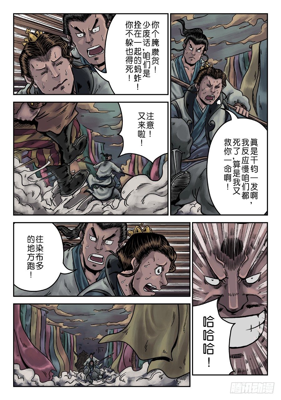 第 7 页