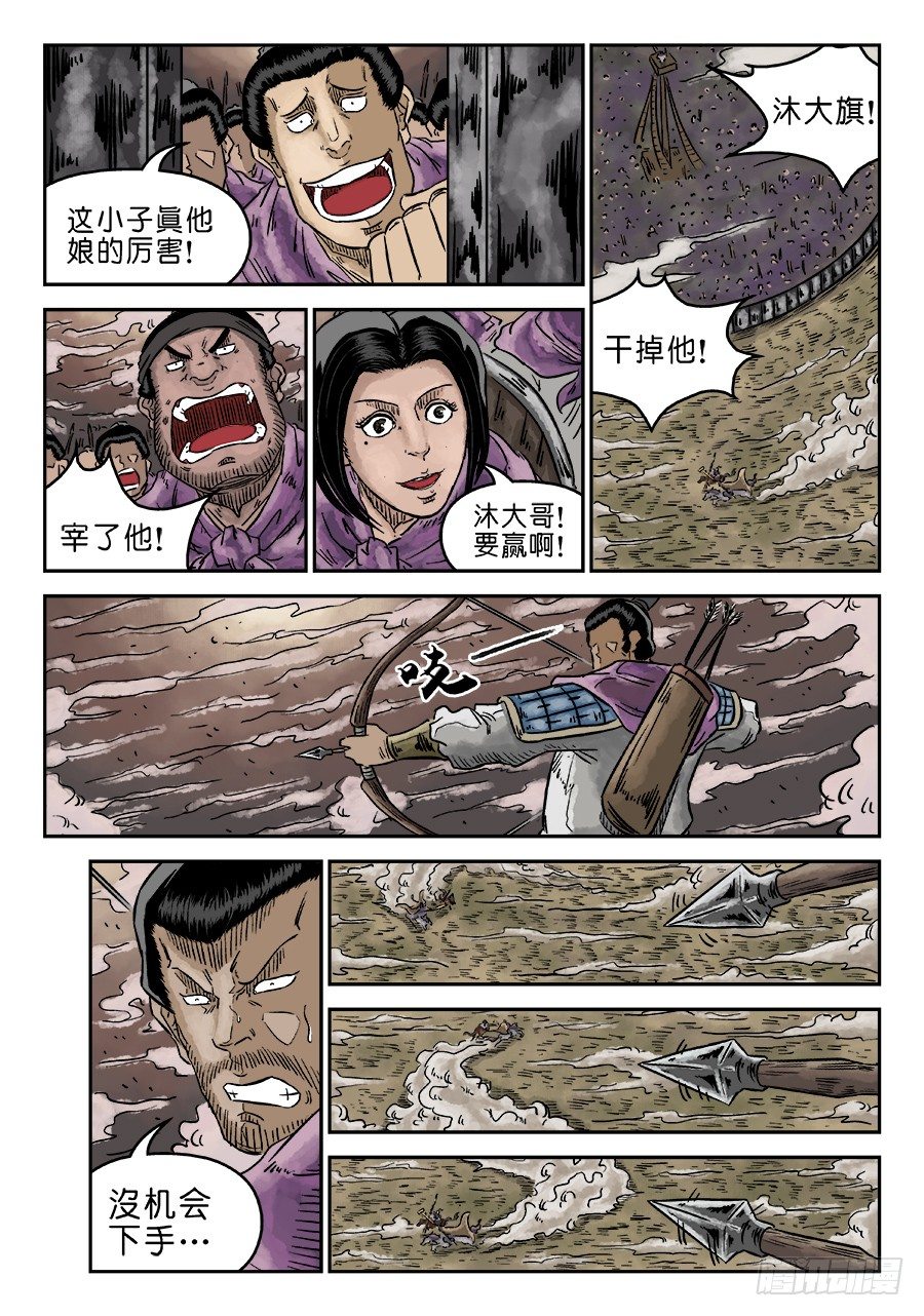 第 10 页