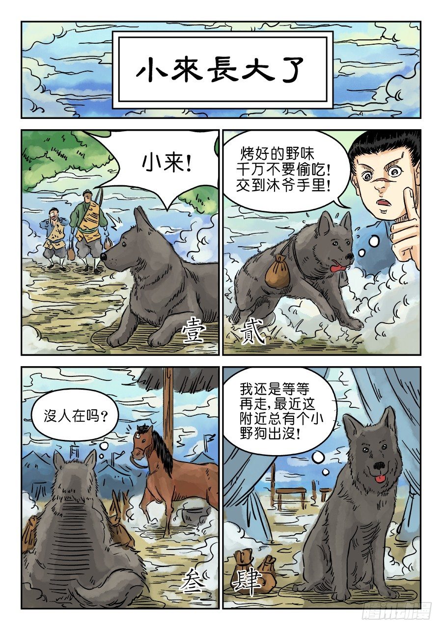 第 10 页