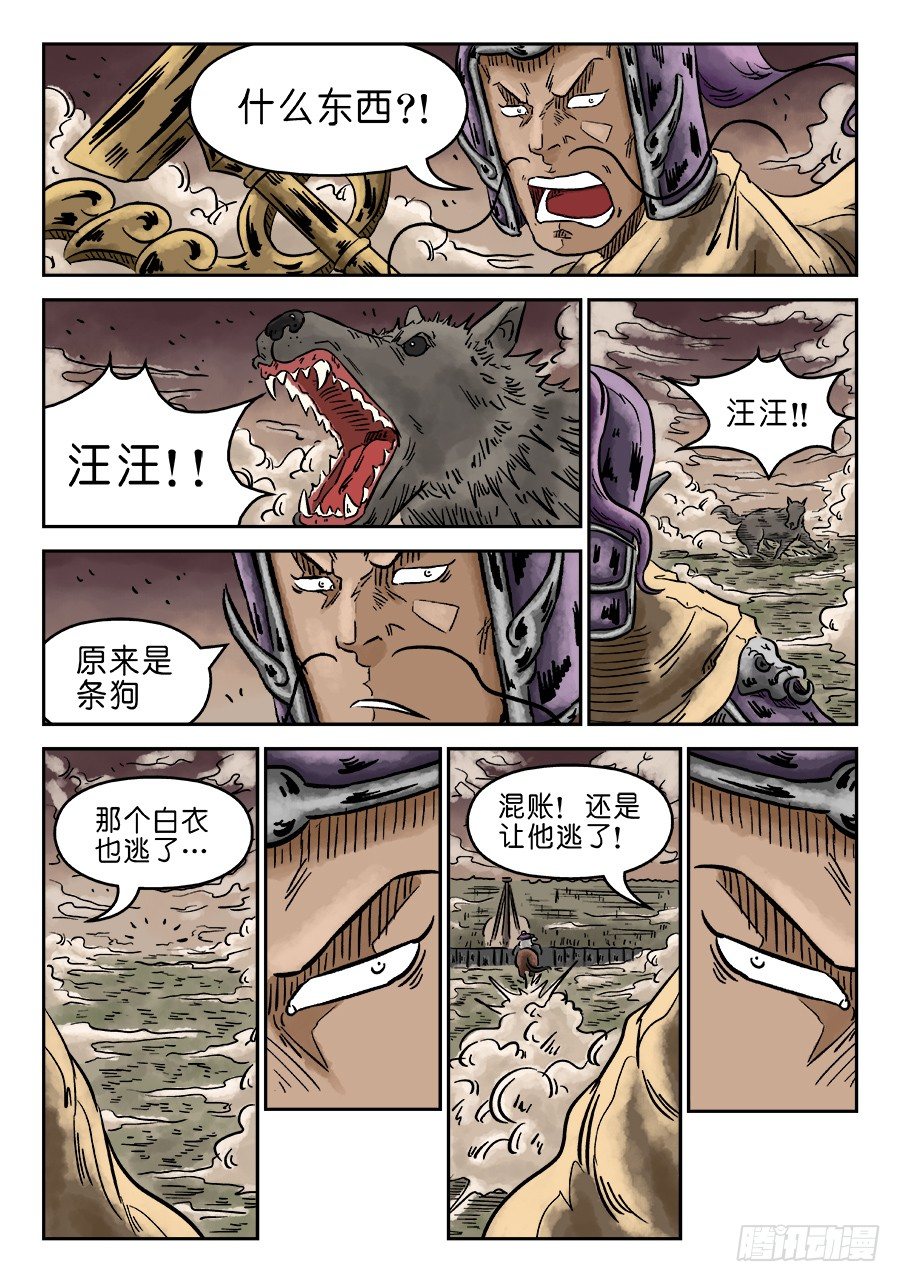 第 11 页