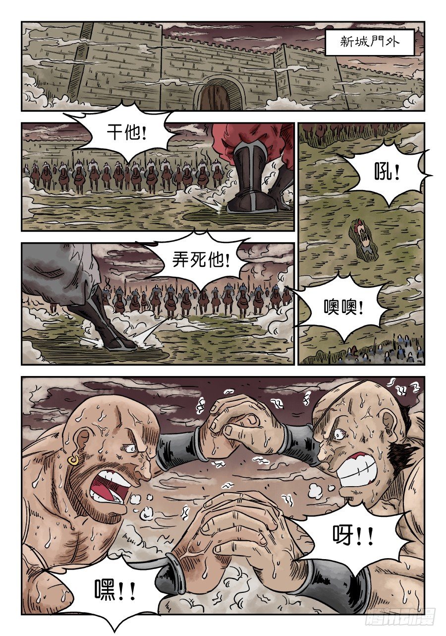 第 4 页