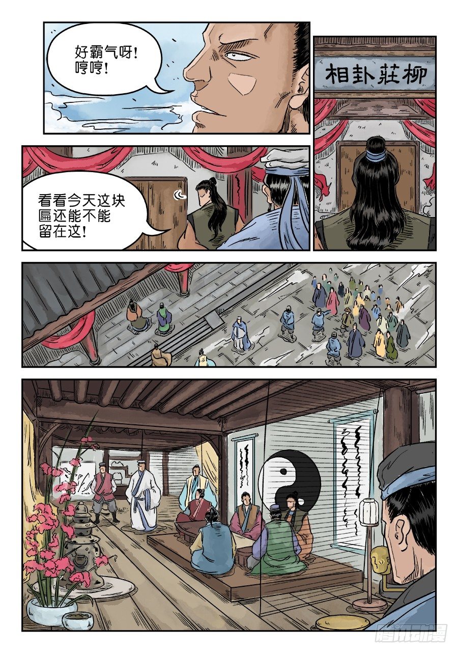 第 11 页