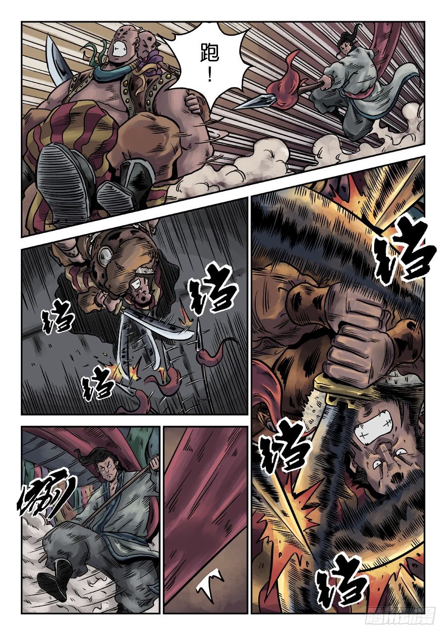 第 11 页