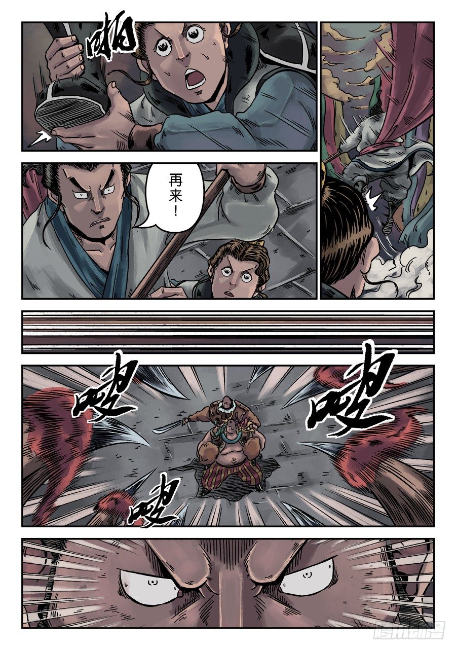 第 12 页