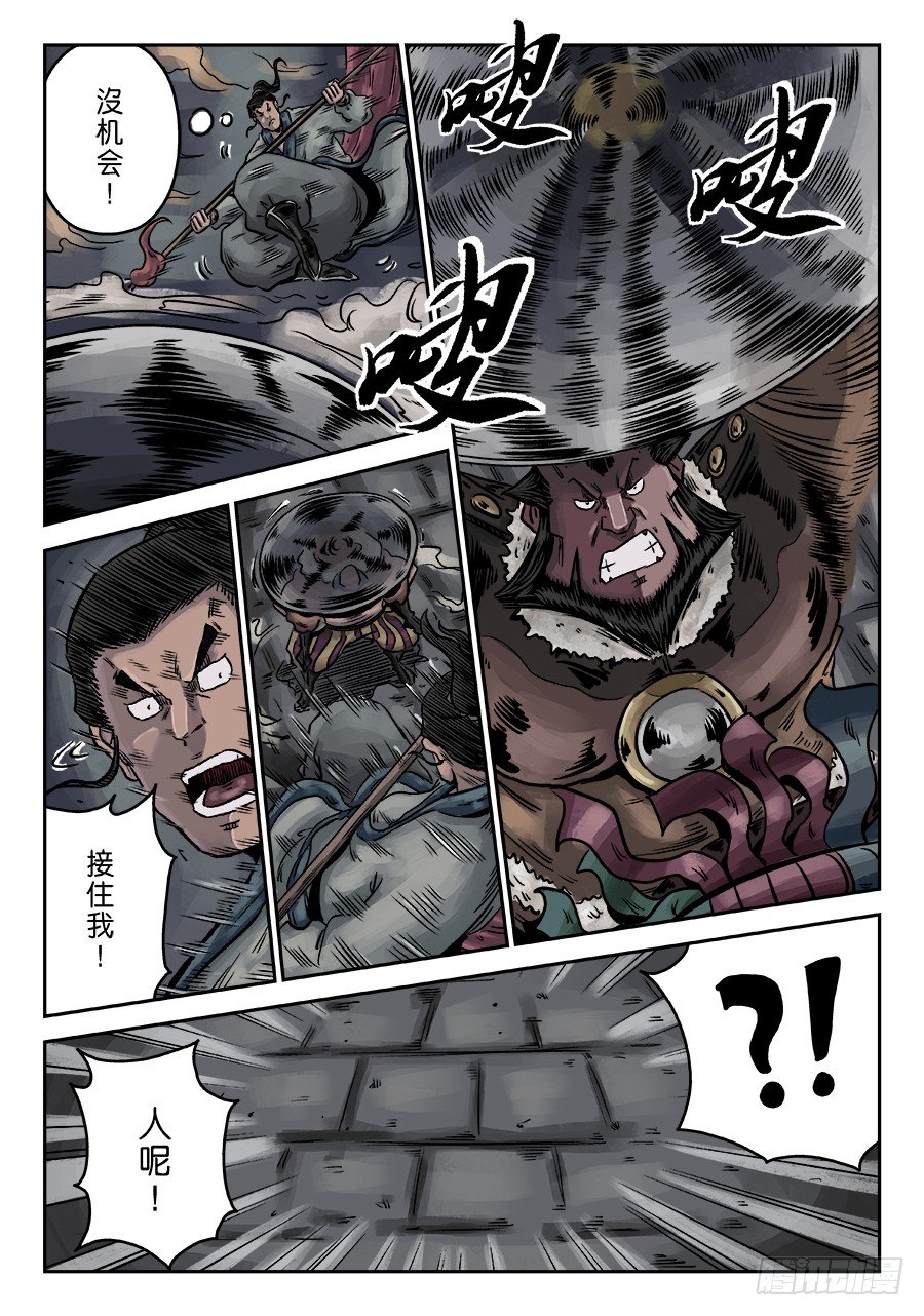 第 13 页