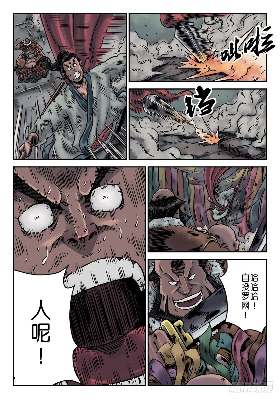 第 15 页