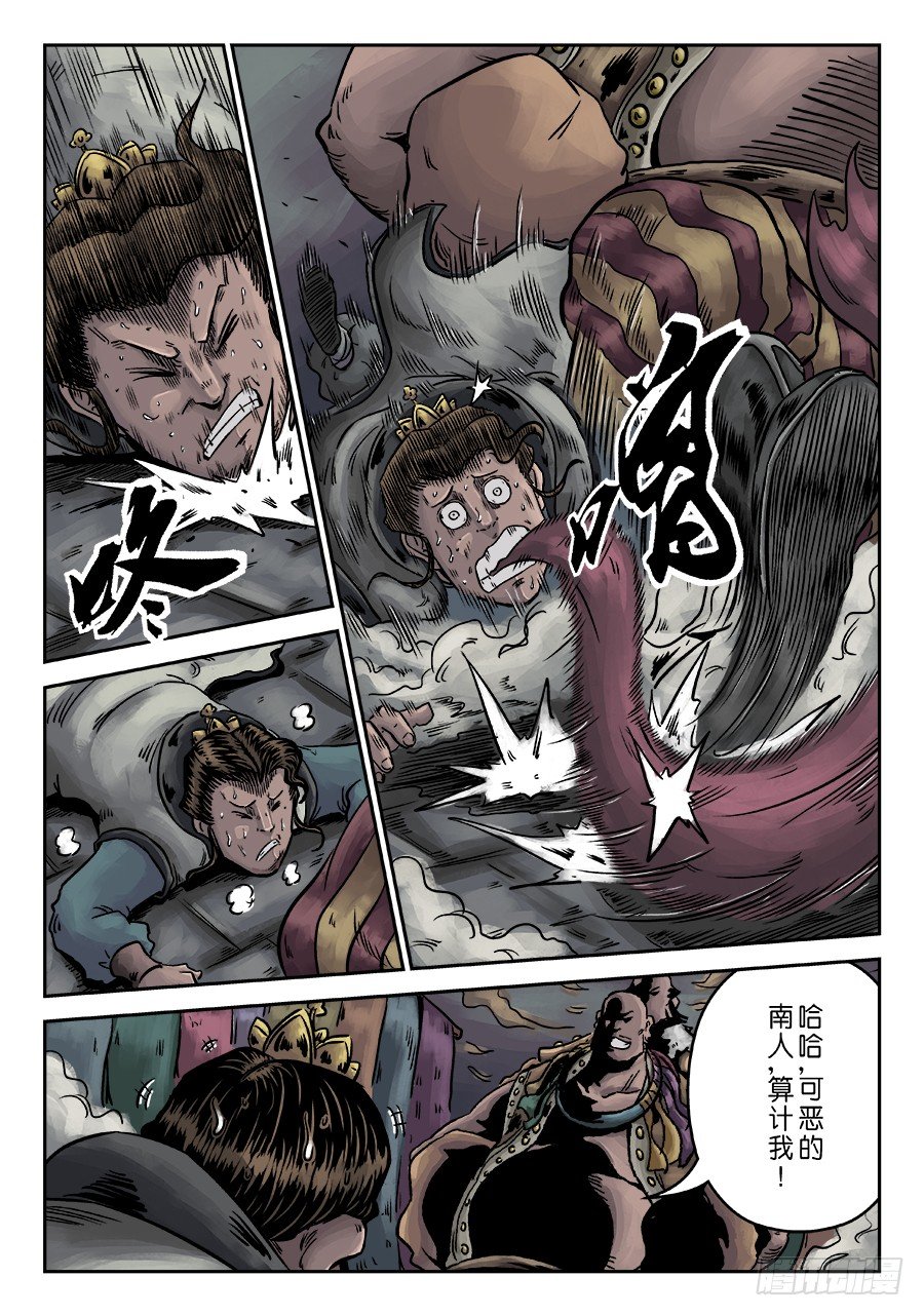 第 5 页