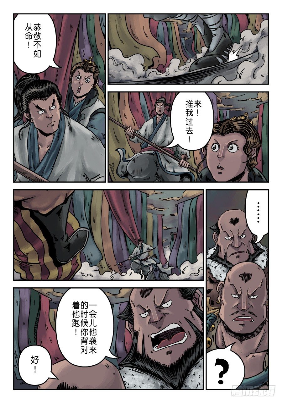 第 9 页