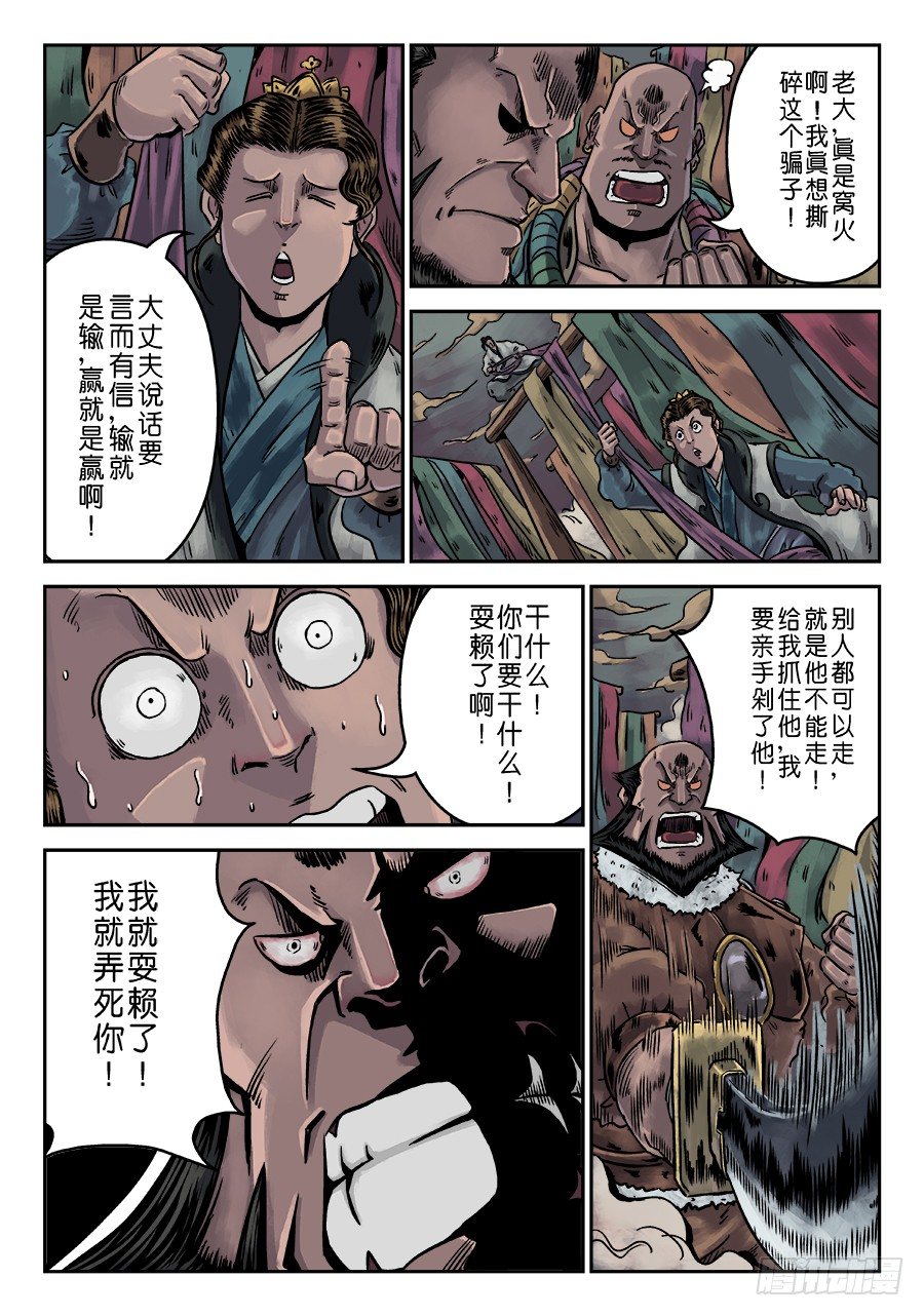 第 16 页