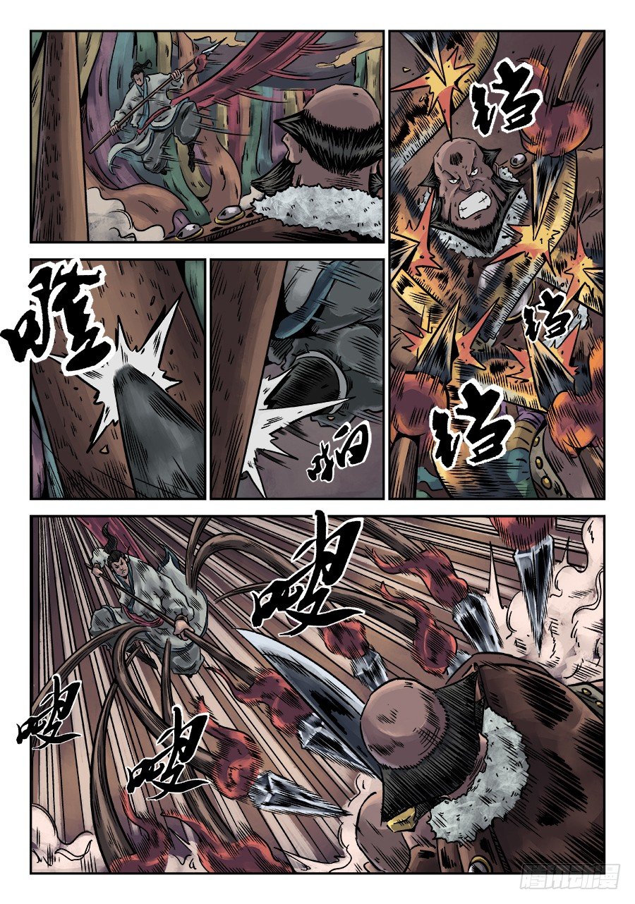第 4 页