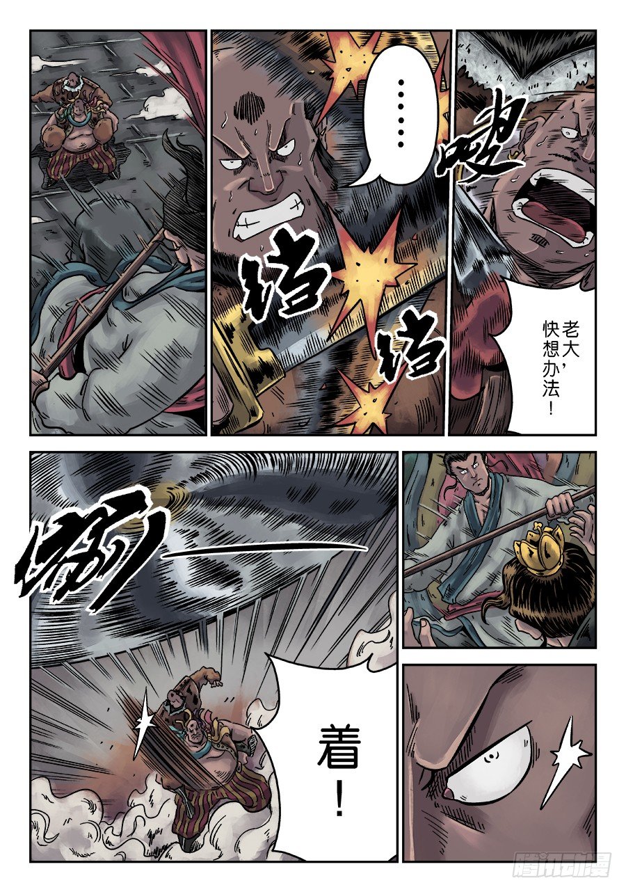 第 5 页