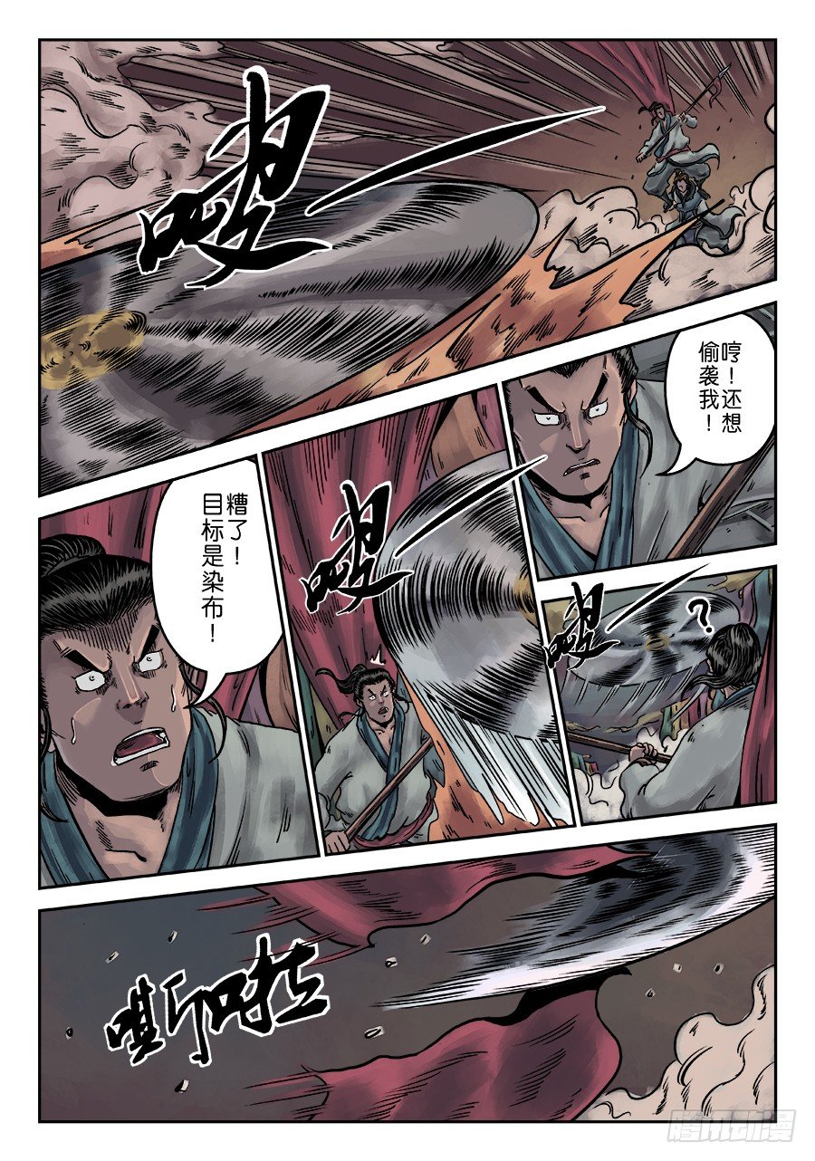 第 6 页