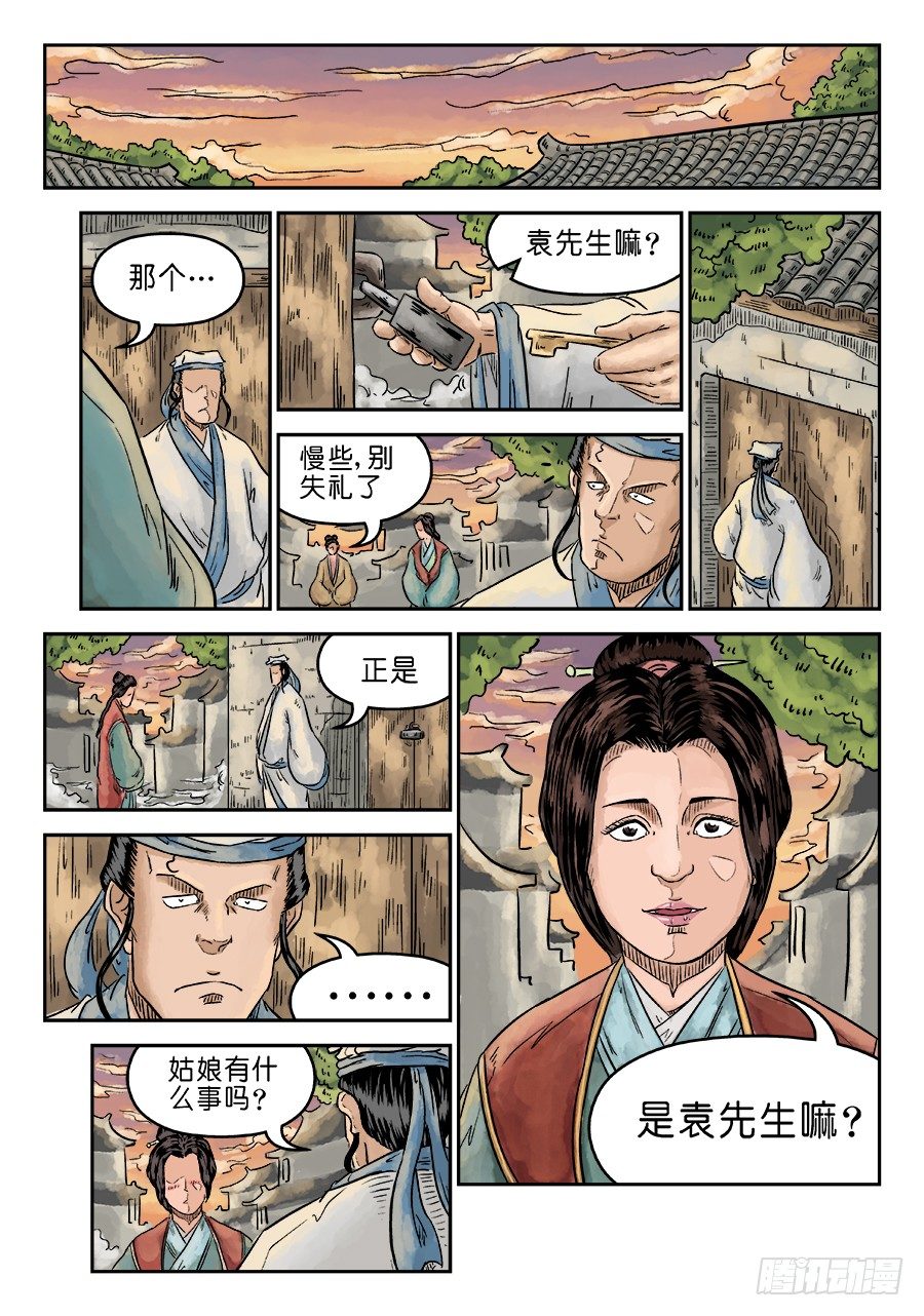 第 9 页