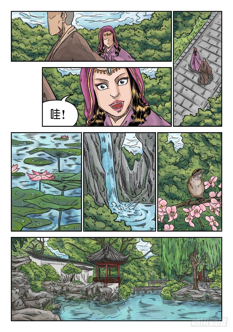 第 10 页