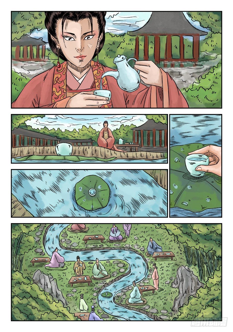第 11 页