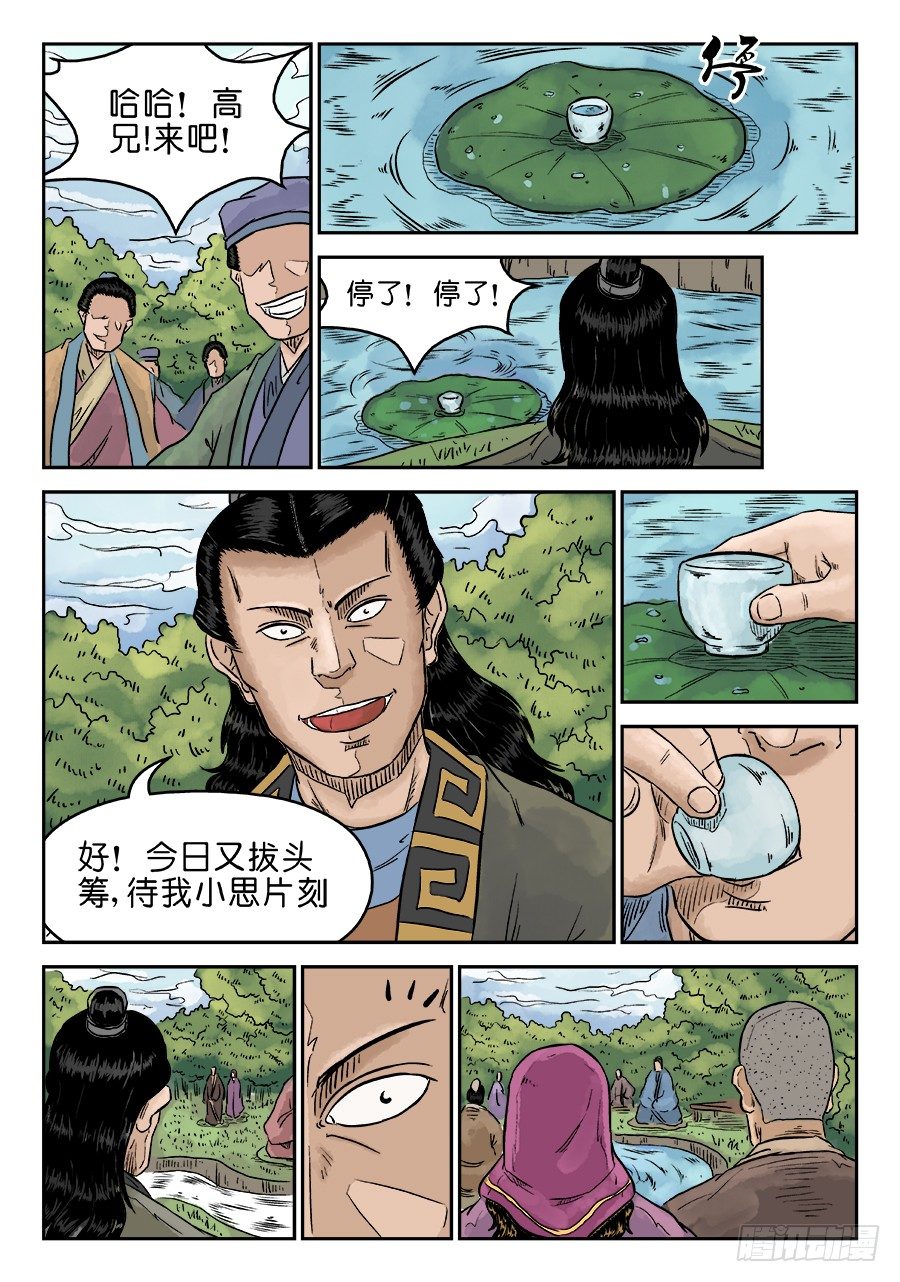 第 12 页